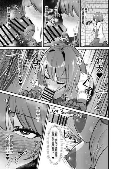 第13頁 封面 - HaSM.cc