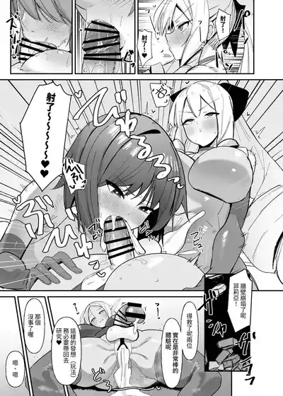 第21頁 封面 - HaSM.cc
