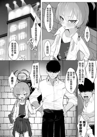 第5頁 封面 - HaSM.cc