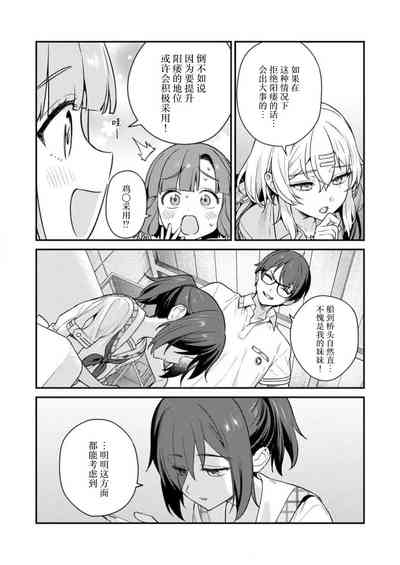 第17頁 封面 - HaSM.cc