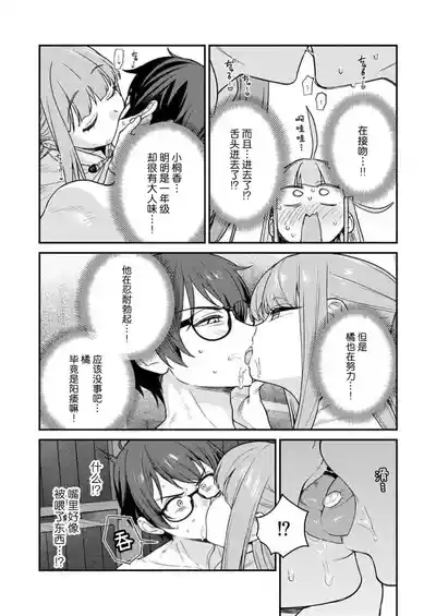 第21頁 封面 - HaSM.cc
