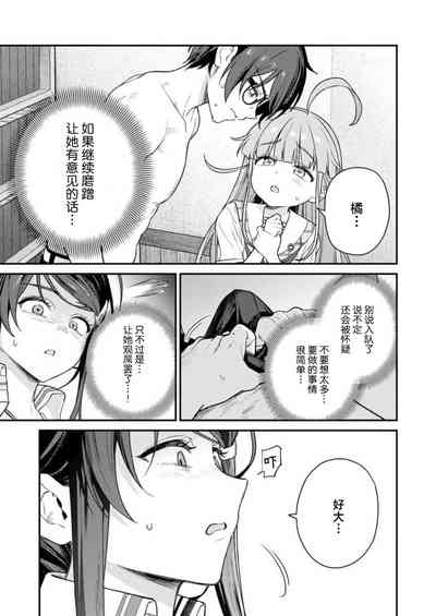 第25頁 封面 - HaSM.cc