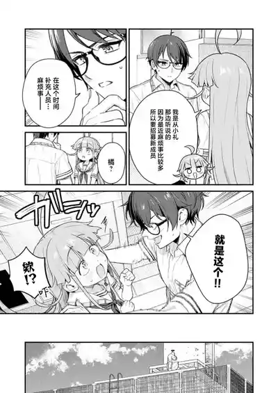 第5頁 封面 - HaSM.cc