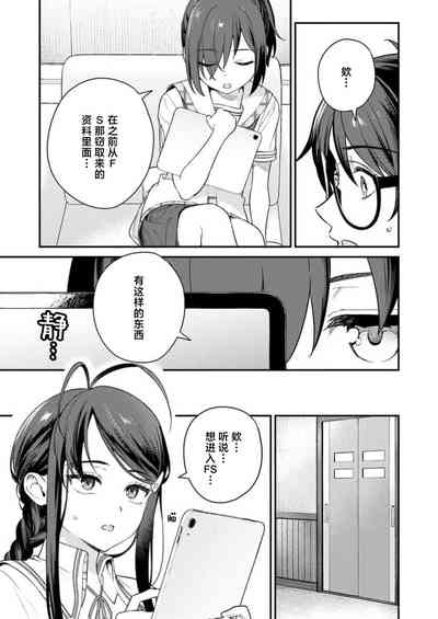 第9頁 封面 - HaSM.cc