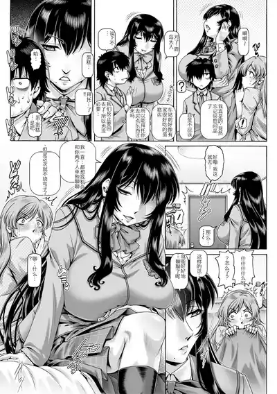 第109页 封面 - HaSM.cc