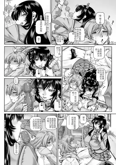 第113页 封面 - HaSM.cc