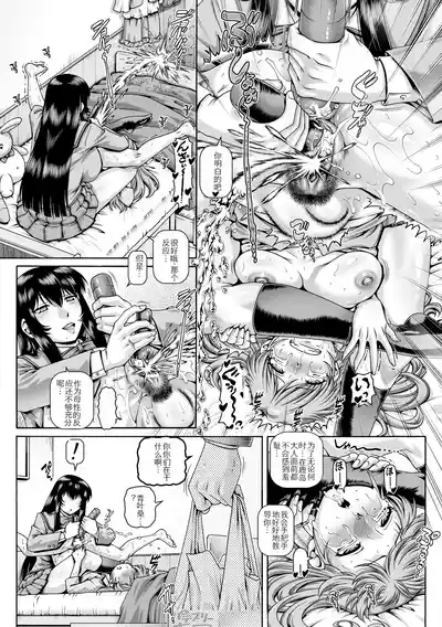 第121页 封面 - HaSM.cc