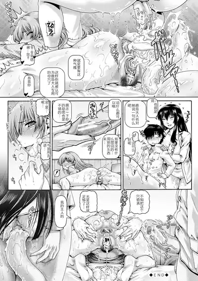 第133页 封面 - HaSM.cc