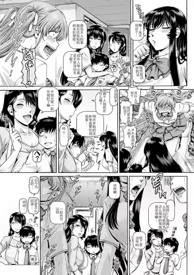 第145页 封面 - HaSM.cc