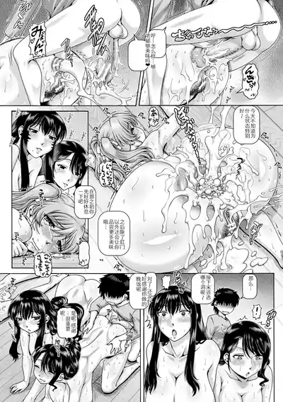第157页 封面 - HaSM.cc