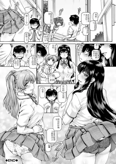 第169页 封面 - HaSM.cc