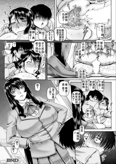 第69页 封面 - HaSM.cc