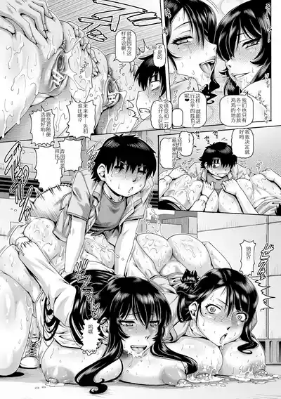 第89页 封面 - HaSM.cc