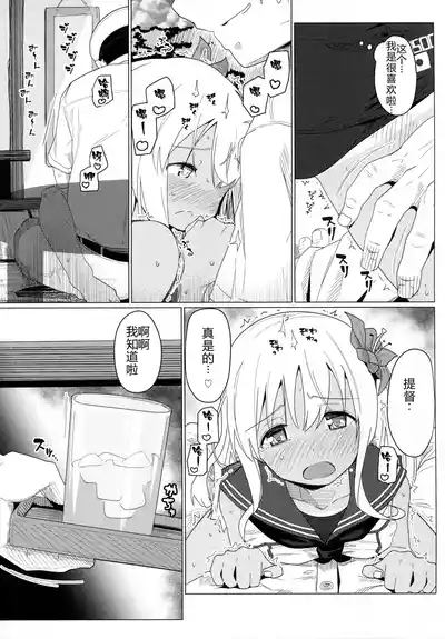第9页 封面 - HaSM.cc