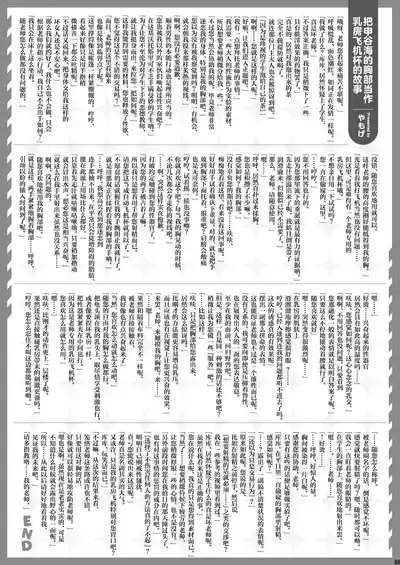 第101頁 封面 - HaSM.cc
