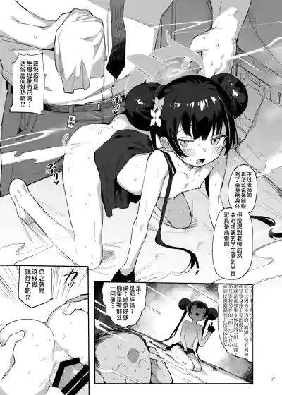 第49頁 封面 - HaSM.cc