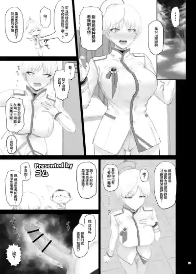 第53頁 封面 - HaSM.cc