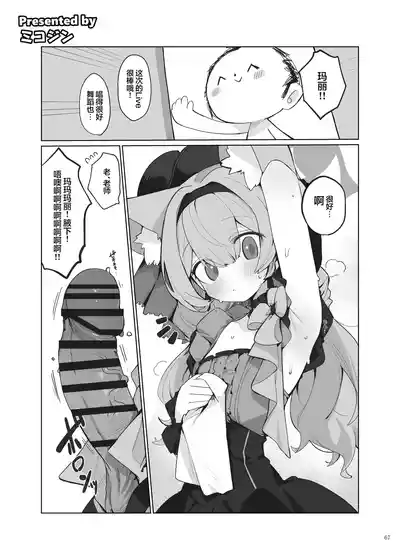 第69頁 封面 - HaSM.cc