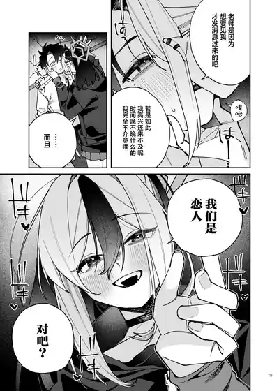第81頁 封面 - HaSM.cc
