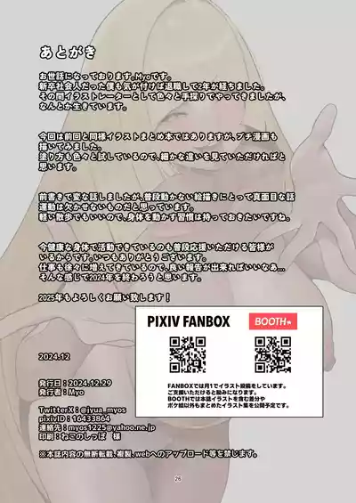 第25页 封面 - HaSM.cc