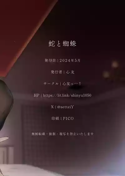第45页 封面 - HaSM.cc