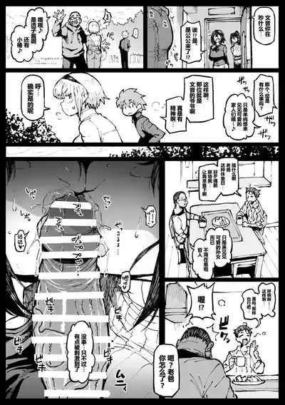第5頁 封面 - HaSM.cc