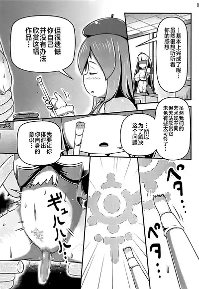 第21页 封面 - HaSM.cc