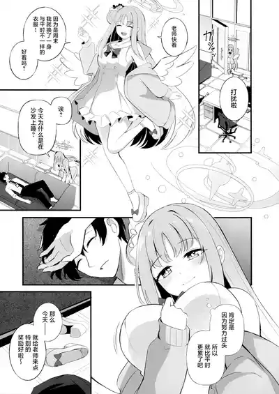 第13页 封面 - HaSM.cc