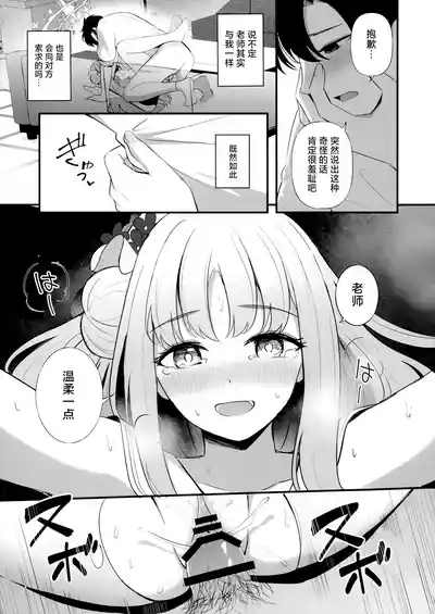 第21页 封面 - HaSM.cc