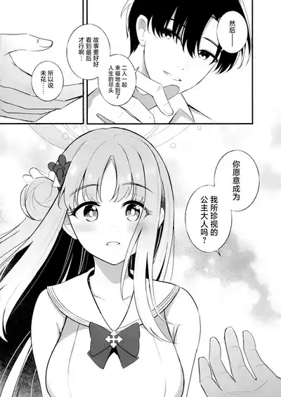 第37页 封面 - HaSM.cc