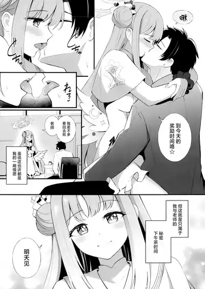 第5页 封面 - HaSM.cc
