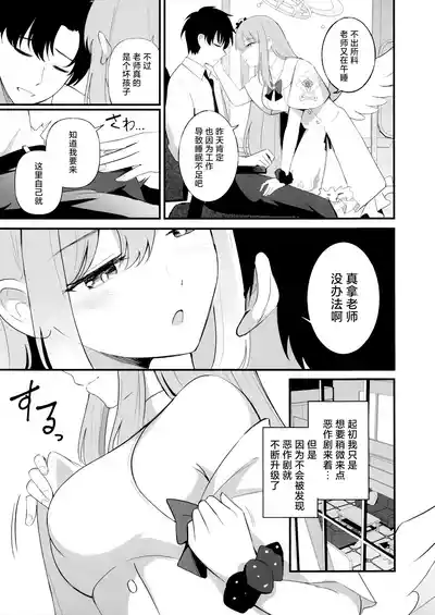 第9页 封面 - HaSM.cc