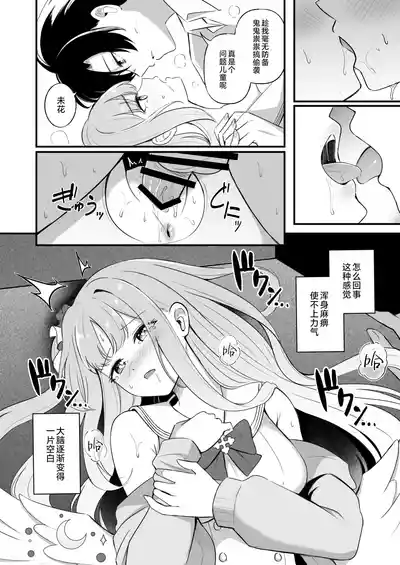 第17页 封面 - HaSM.cc