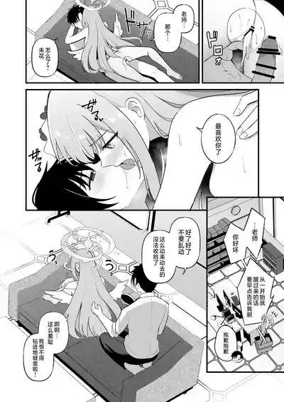 第33页 封面 - HaSM.cc