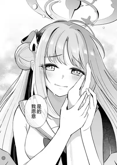 第37页 封面 - HaSM.cc