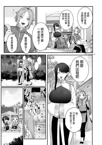 第17頁 封面 - HaSM.cc