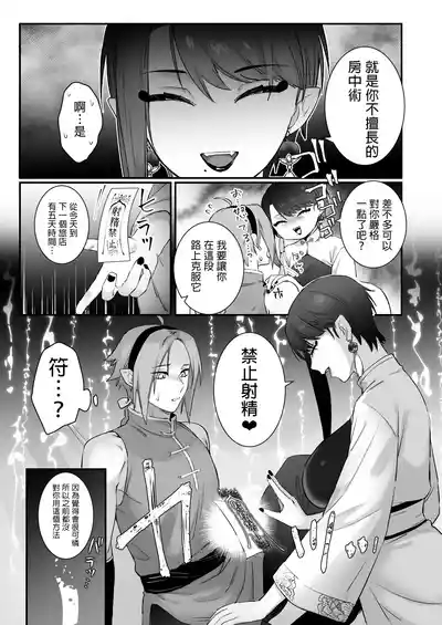第21頁 封面 - HaSM.cc