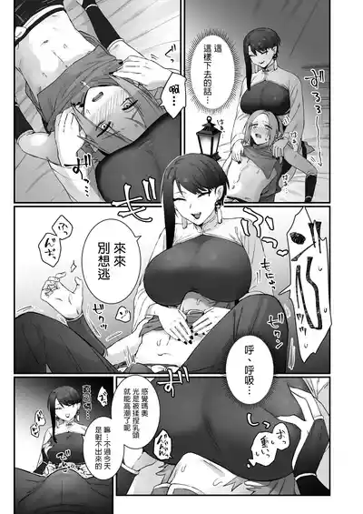 第25頁 封面 - HaSM.cc