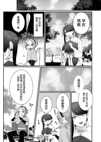 第29頁 封面 - HaSM.cc