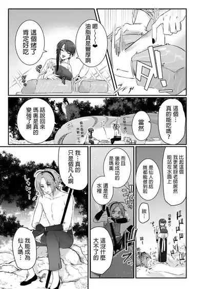 第37頁 封面 - HaSM.cc