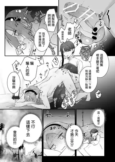 第41頁 封面 - HaSM.cc