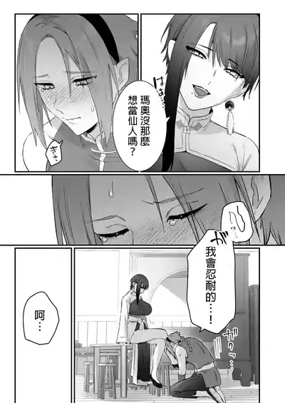 第53頁 封面 - HaSM.cc