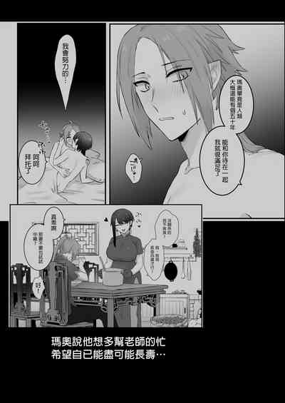 第5頁 封面 - HaSM.cc