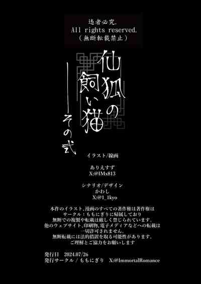 第69頁 封面 - HaSM.cc