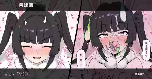 月讀調 便器外送服務 封面 - HaSM.cc