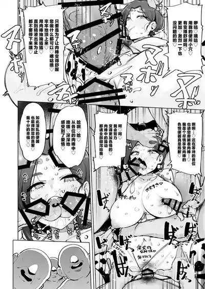 第25頁 封面 - HaSM.cc