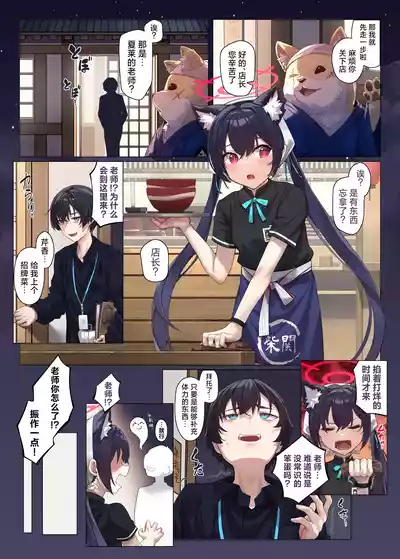 第21頁 封面 - HaSM.cc