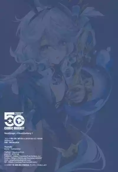第29页 封面 - HaSM.cc