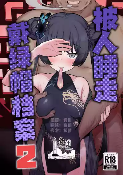 第1頁 封面 - HaSM.cc