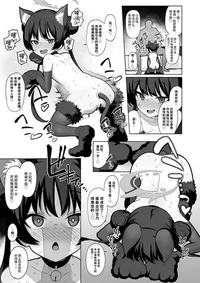 第25頁 封面 - HaSM.cc